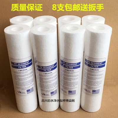 pp棉濾芯那個品牌好