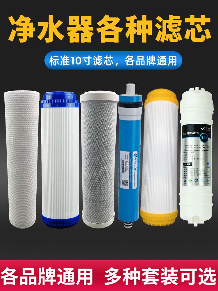 pp棉濾芯那個品牌好