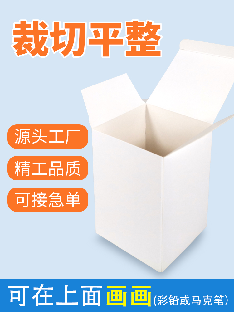 包裝盒子結(jié)構(gòu)分類
