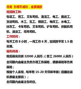 直招廣州工廠包裝6千8 職通通招聘