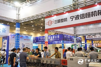 塑料包裝機(jī)械展銷會(huì)