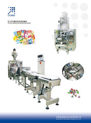 食品自動化包裝系統(tǒng)