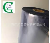 pvc軟包裝膜復(fù)卷機(jī)