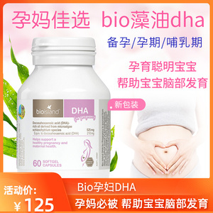 孕黃金素包裝不同