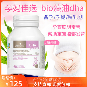 孕黃金素包裝不同