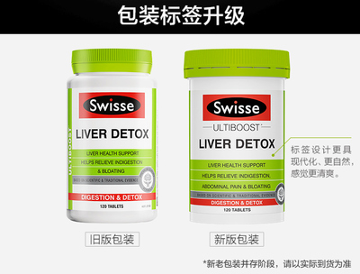 香港保健食品包裝標簽規(guī)范