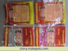 副食屬于散包裝食品嗎
