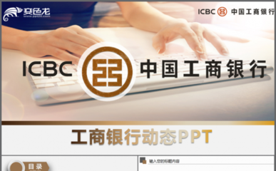 工行信用卡沒了pp卡可以用嗎