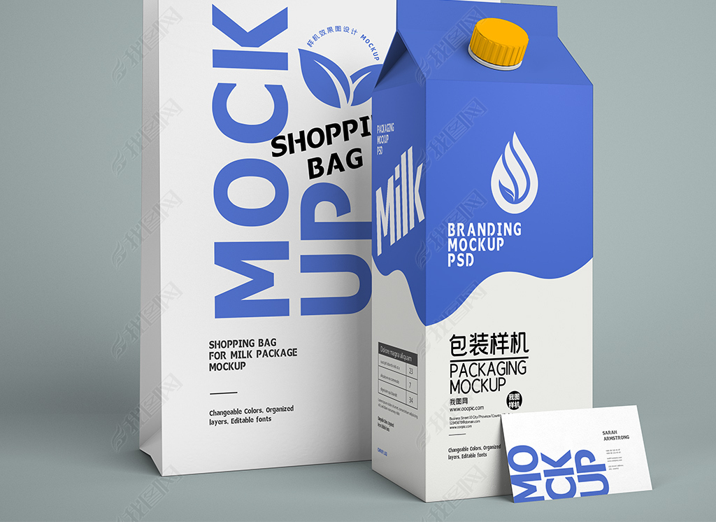 奶制品外包裝