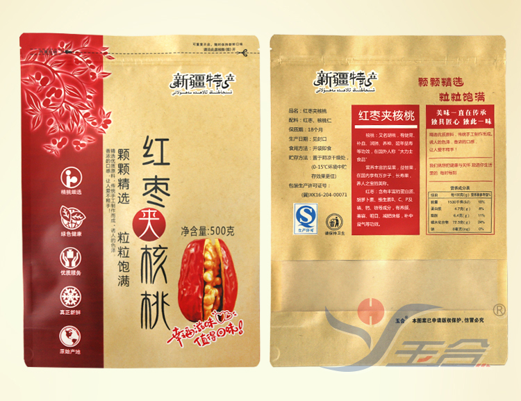 新疆大棗夾核桃 吃大棗夾核桃的好處