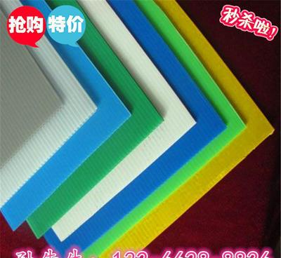 高硬度pp塑料