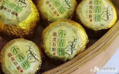 鐵皮石斛小青柑包裝