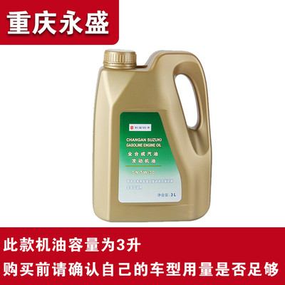 黃桶機油新包裝維特拉