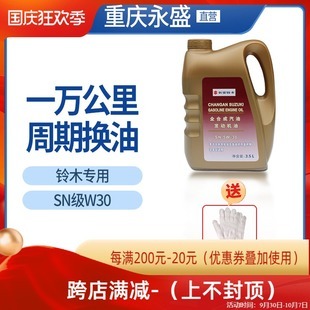 黃桶機油新包裝維特拉