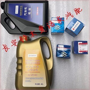 黃桶機油新包裝維特拉