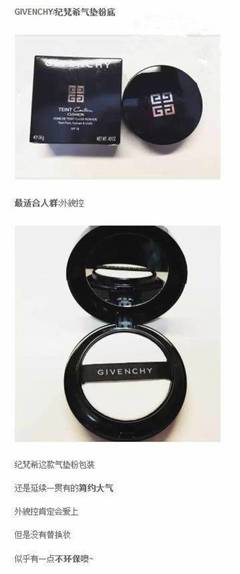 珂萊歐氣墊兩個(gè)包裝