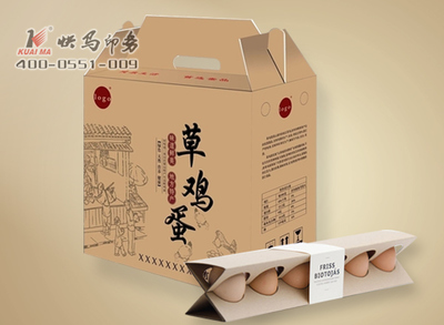 草雞蛋包裝盒