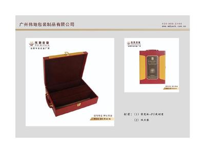 專(zhuān)業(yè)的包裝盒定制廠家 這款皮盒是哪個(gè)廠家生產(chǎn)的?