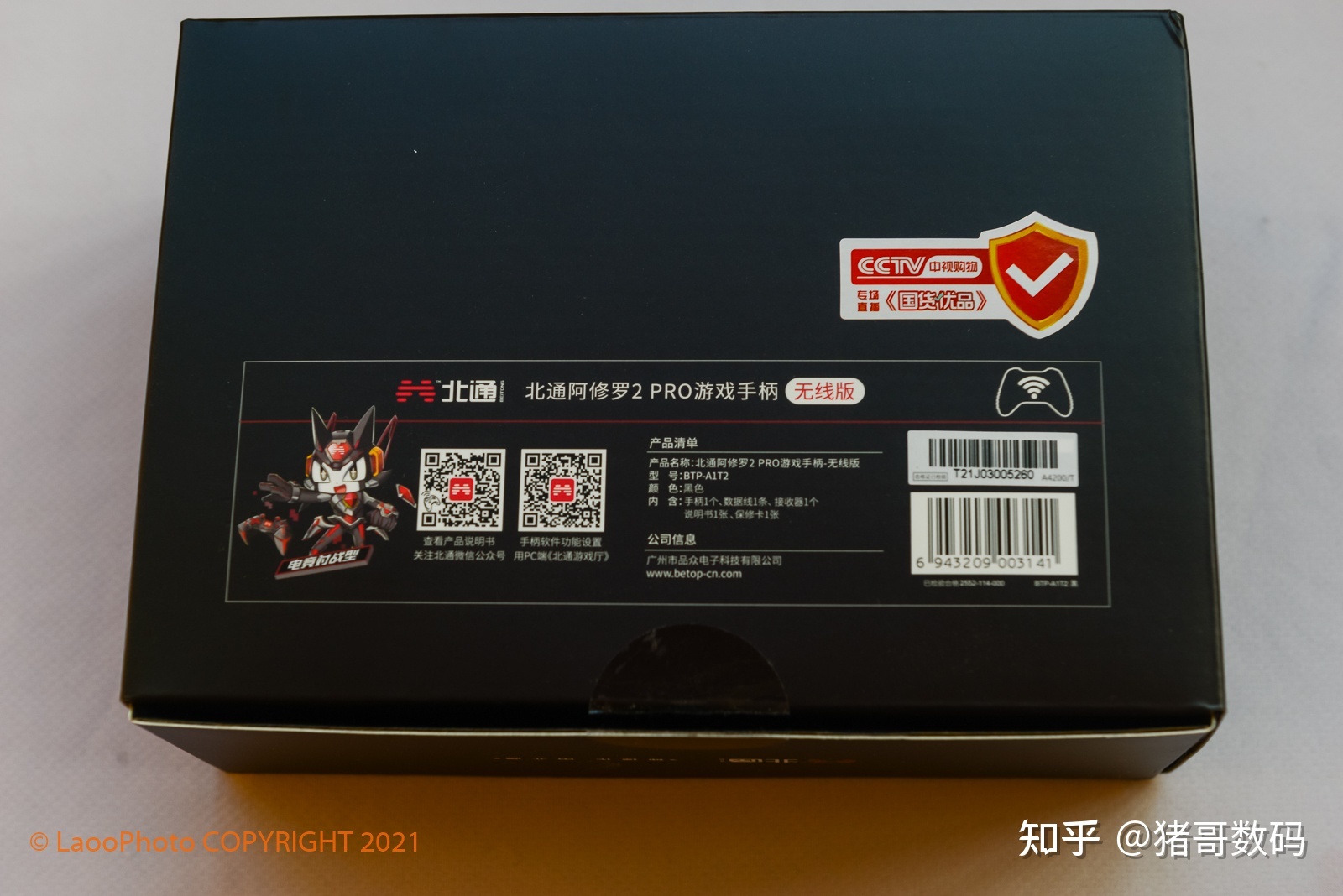 如何辨別ps4游戲二次封裝 網(wǎng)競教育官方