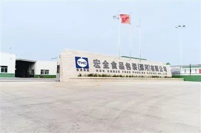 漳州宏全食品包裝工作好嗎 太原宏全食品包裝車(chē)間圖片