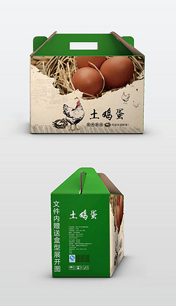 草雞蛋包裝盒