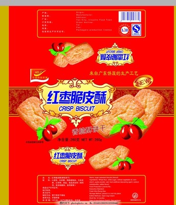 一枝花餅干包裝圖片 奧利奧餅干花紋
