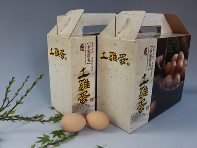草雞蛋包裝盒