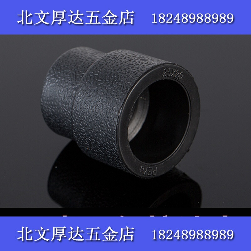pvc異徑接頭規(guī)格 異徑管三通接頭圖片