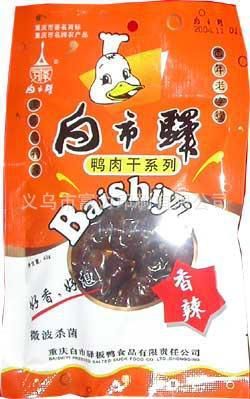 義烏市食品錫箔包裝袋