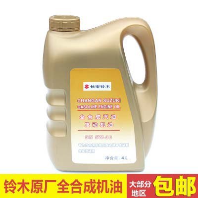黃桶機油新包裝維特拉