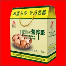 草雞蛋包裝盒