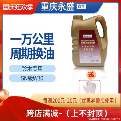 黃桶機油新包裝維特拉