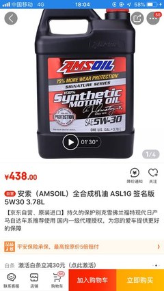 黃桶機油新包裝維特拉