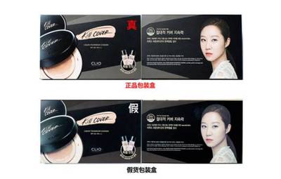 珂萊歐氣墊兩個(gè)包裝