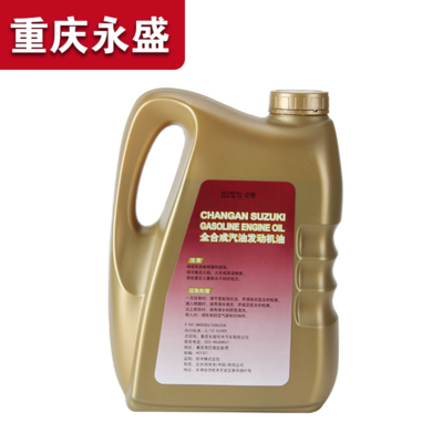 黃桶機油新包裝維特拉