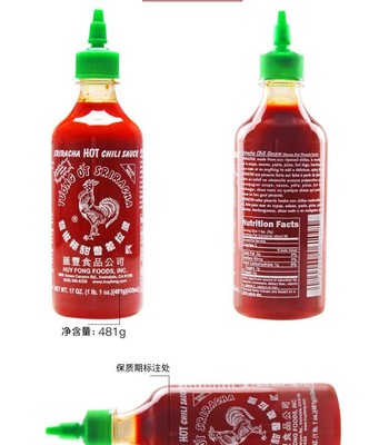 拉差辣醬包裝產(chǎn)品特點(diǎn)價(jià)格