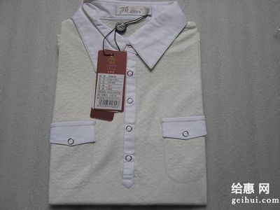 t恤包裝尺寸