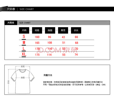t恤包裝尺寸