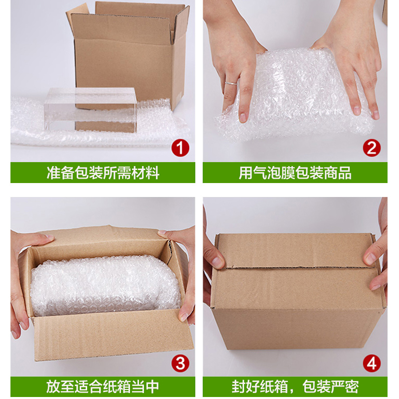 快遞防震包裝廢物利用