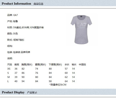 t恤包裝尺寸
