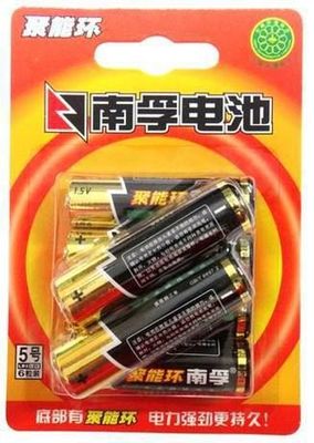 南孚電池最新包裝 南孚電池包裝圖片