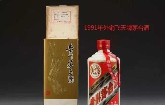 出口茅臺(tái)瓶蓋包裝