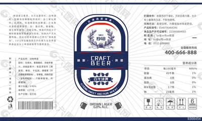 啤酒一般配什么 啤酒什么包裝的口感好