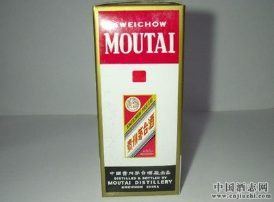 出口茅臺(tái)瓶蓋包裝