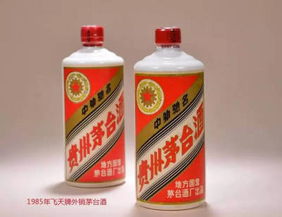 出口茅臺(tái)瓶蓋包裝