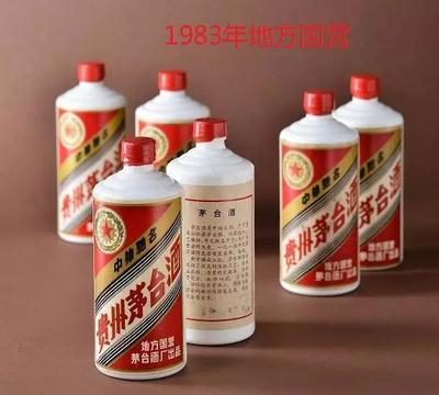 出口茅臺(tái)瓶蓋包裝