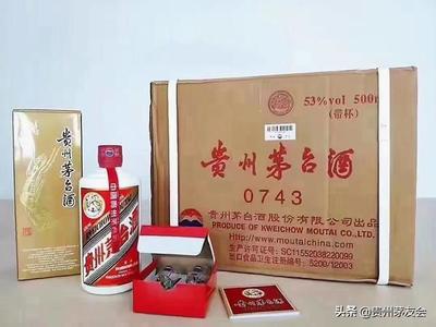 出口茅臺(tái)瓶蓋包裝