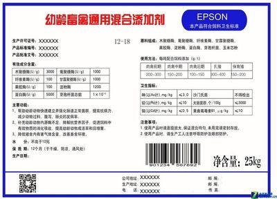 包裝標簽國家標準