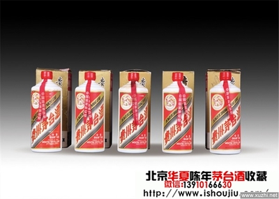 出口茅臺(tái)瓶蓋包裝