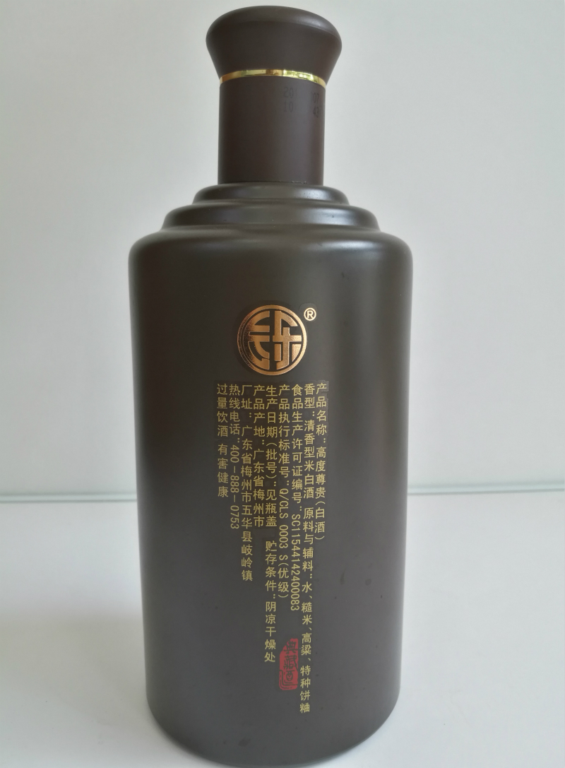 五華長(zhǎng)樂燒老包裝